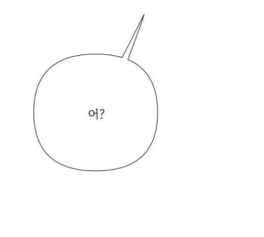 그 기사가 레이디로 사는 법 72화 178