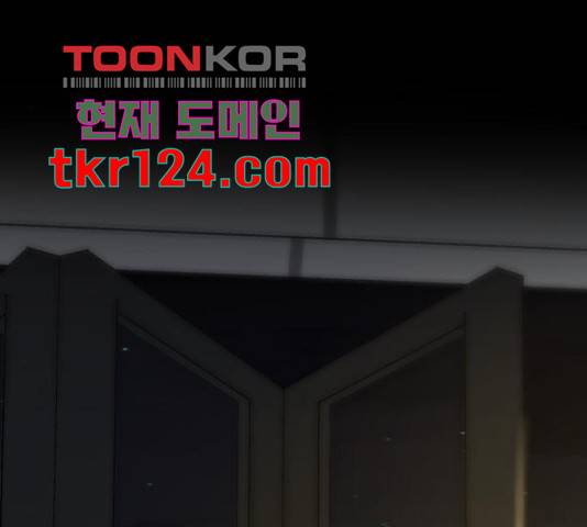 악마라고 불러다오 13화 12