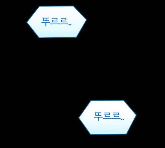 악마라고 불러다오 13화 20