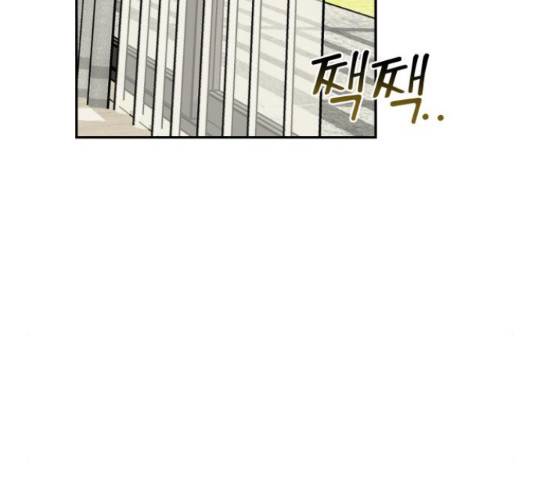 악마라고 불러다오 13화 35