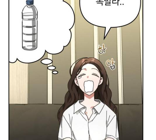 악마라고 불러다오 13화 42