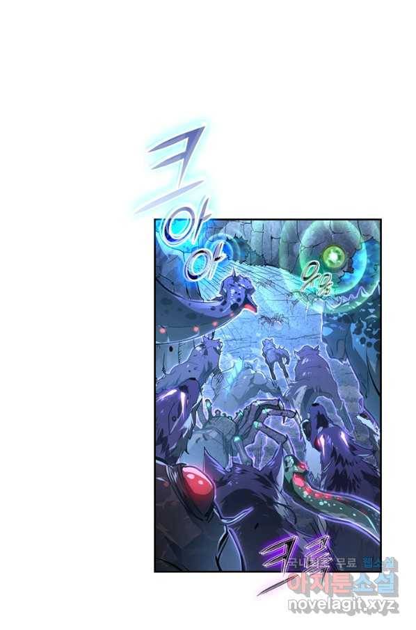 전설 헌터로 키워지는 중입니다 73화 4