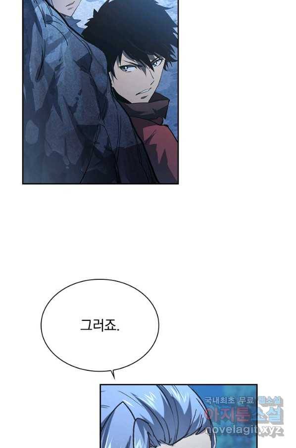 전설 헌터로 키워지는 중입니다 73화 11