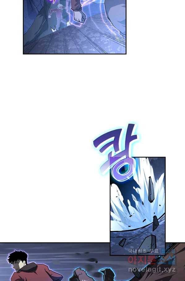 전설 헌터로 키워지는 중입니다 73화 22
