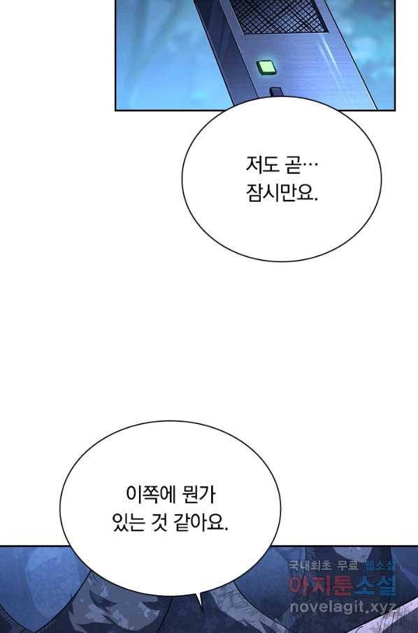 전설 헌터로 키워지는 중입니다 73화 48