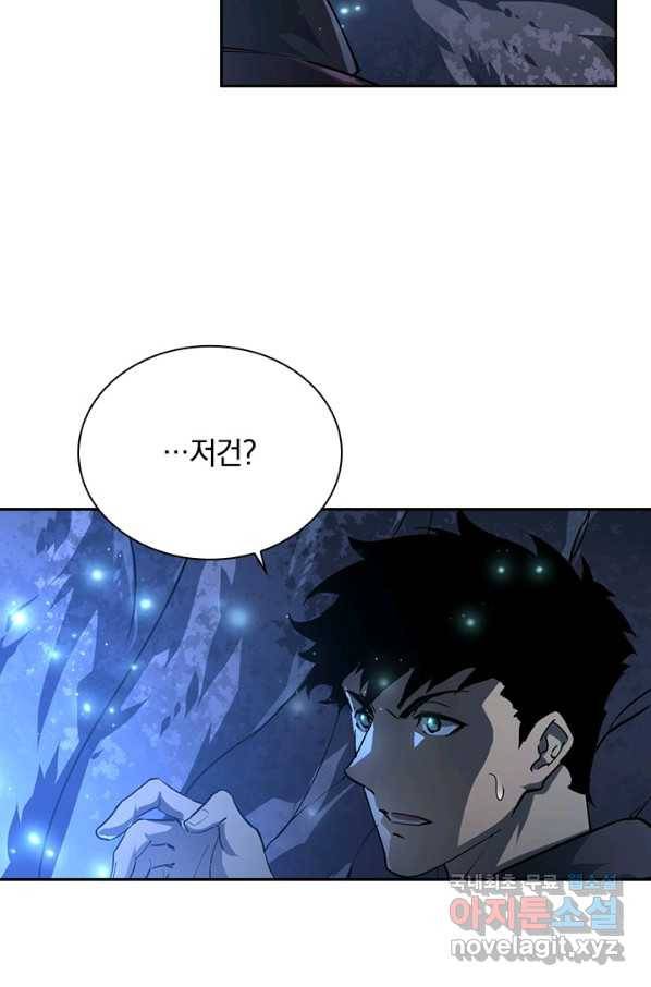 전설 헌터로 키워지는 중입니다 73화 53