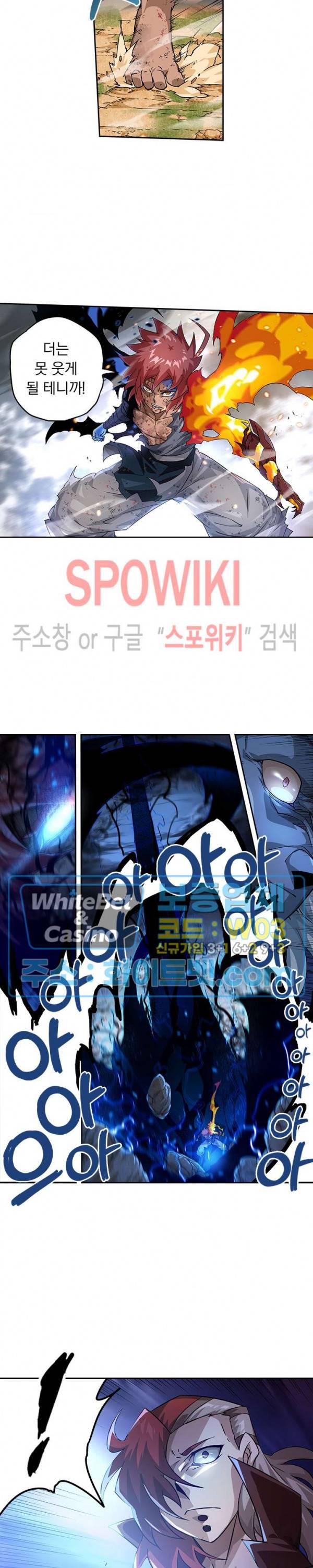 무권 287화 2
