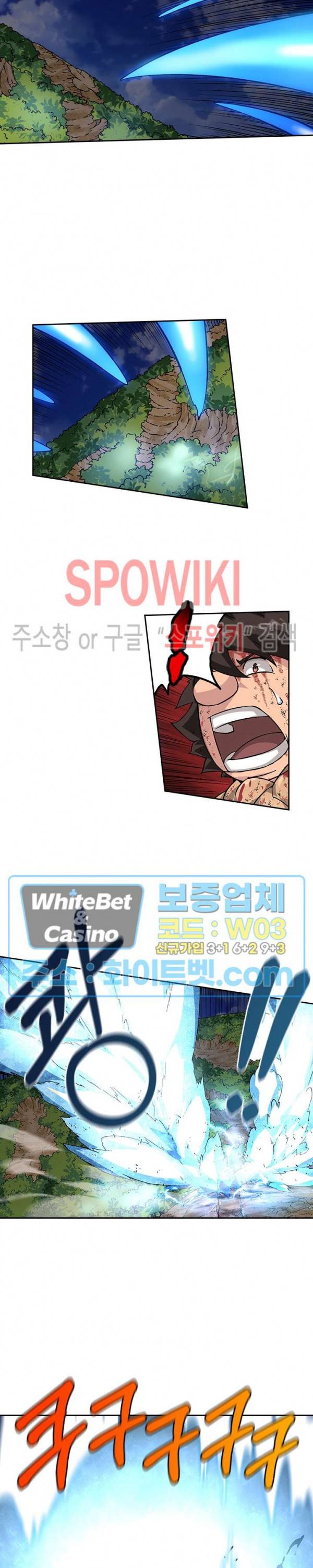 무권 287화 12