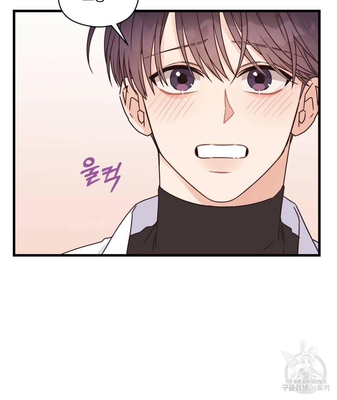 오메가 콤플렉스 23화 53