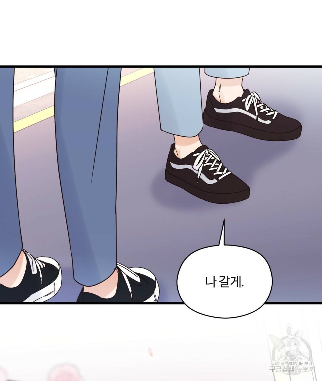 오메가 콤플렉스 23화 62