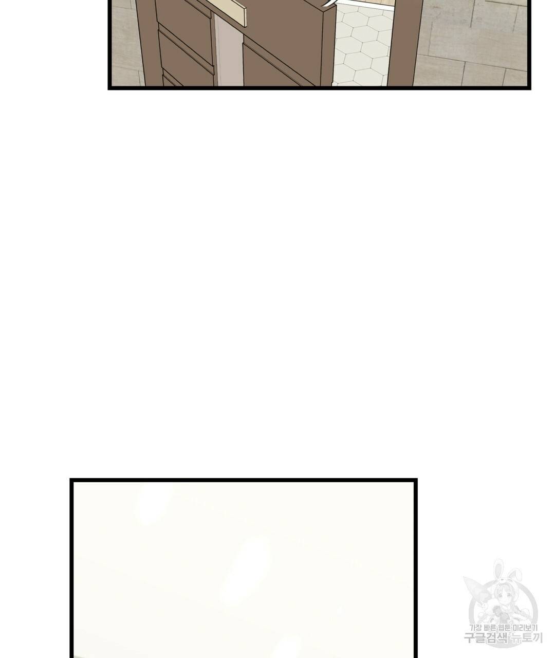 오메가 콤플렉스 23화 107