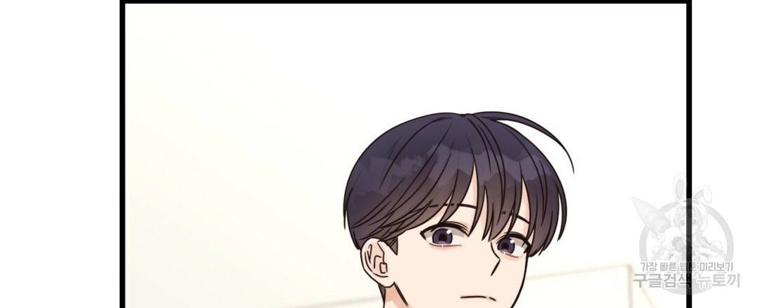 오메가 콤플렉스 23화 111