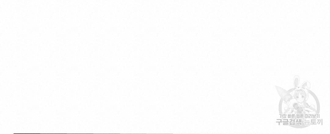 오메가 콤플렉스 23화 120