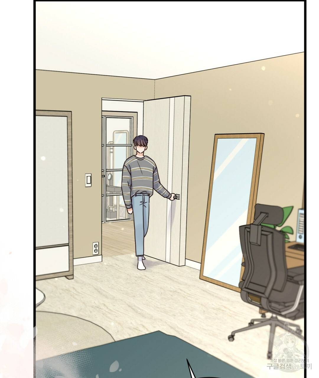 오메가 콤플렉스 23화 125
