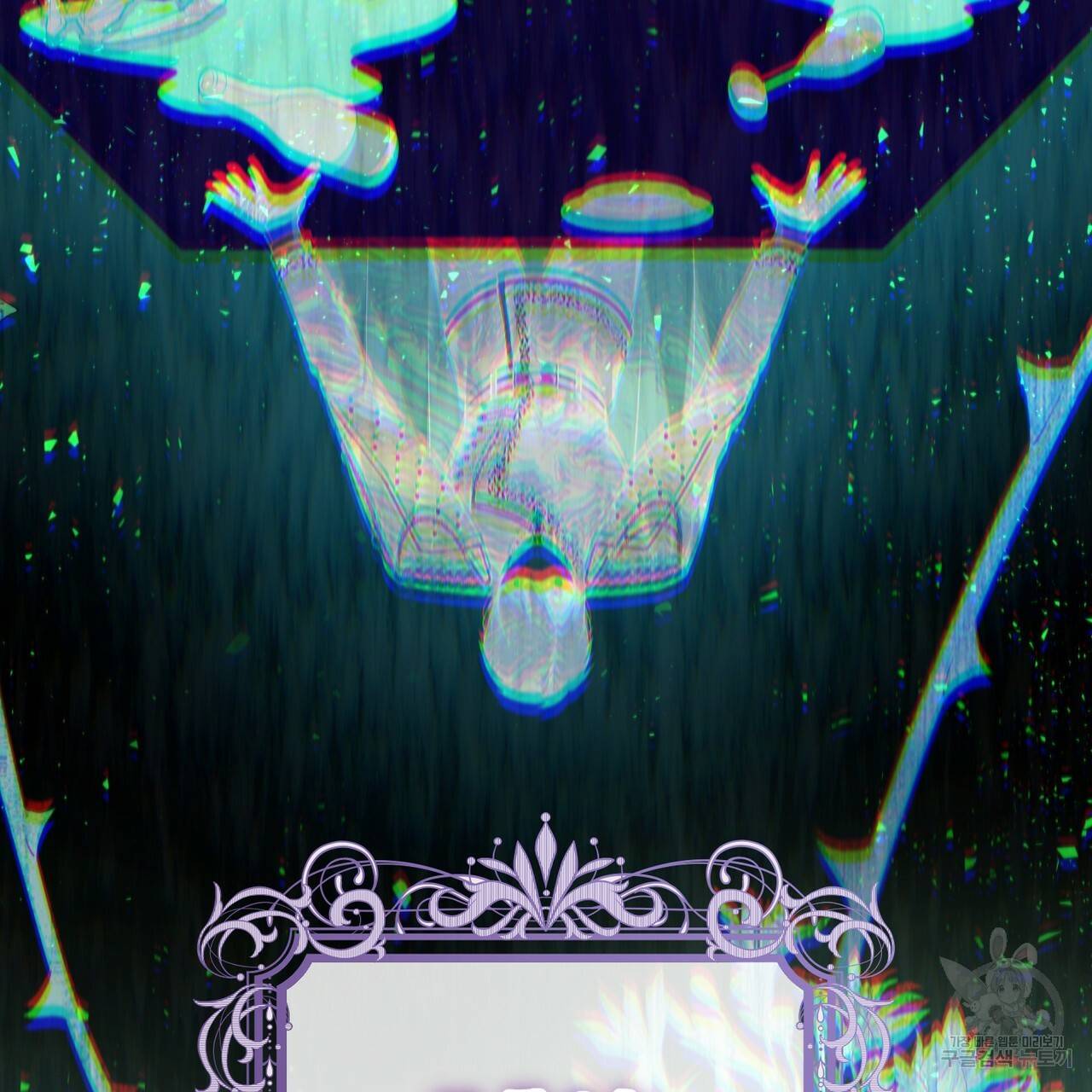 맛본 김에 꿀꺽! 3화 22