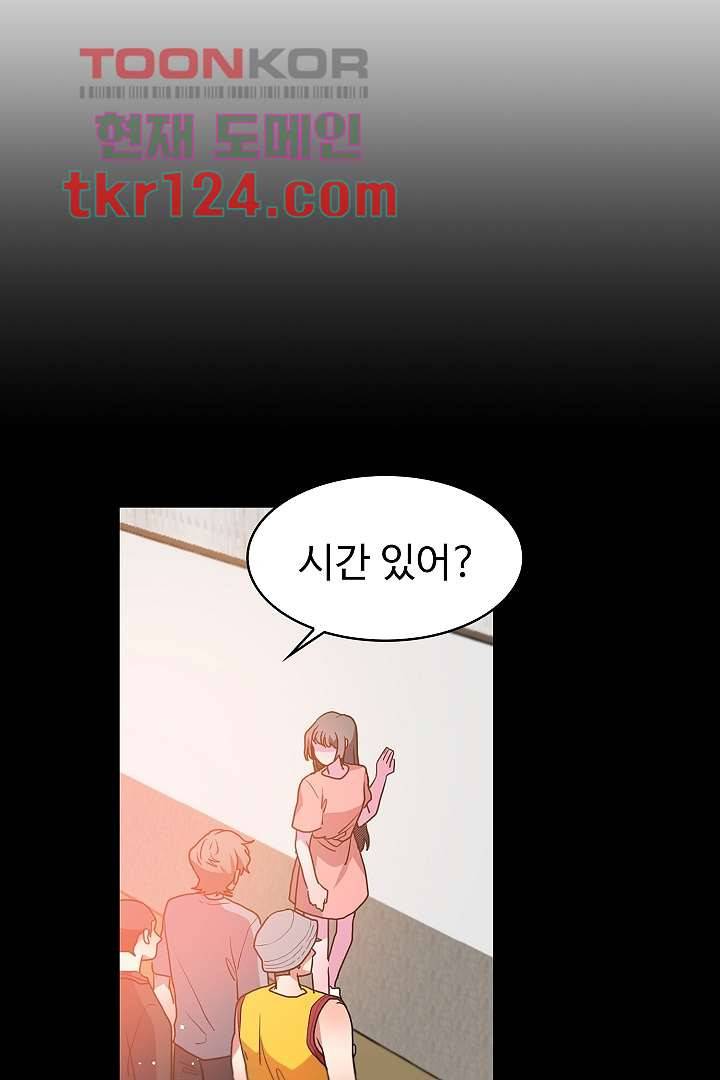 아가씨가 너무해! 33화 6