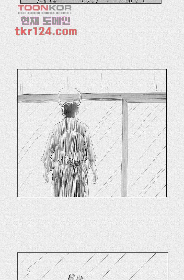 피그맨 42화 22