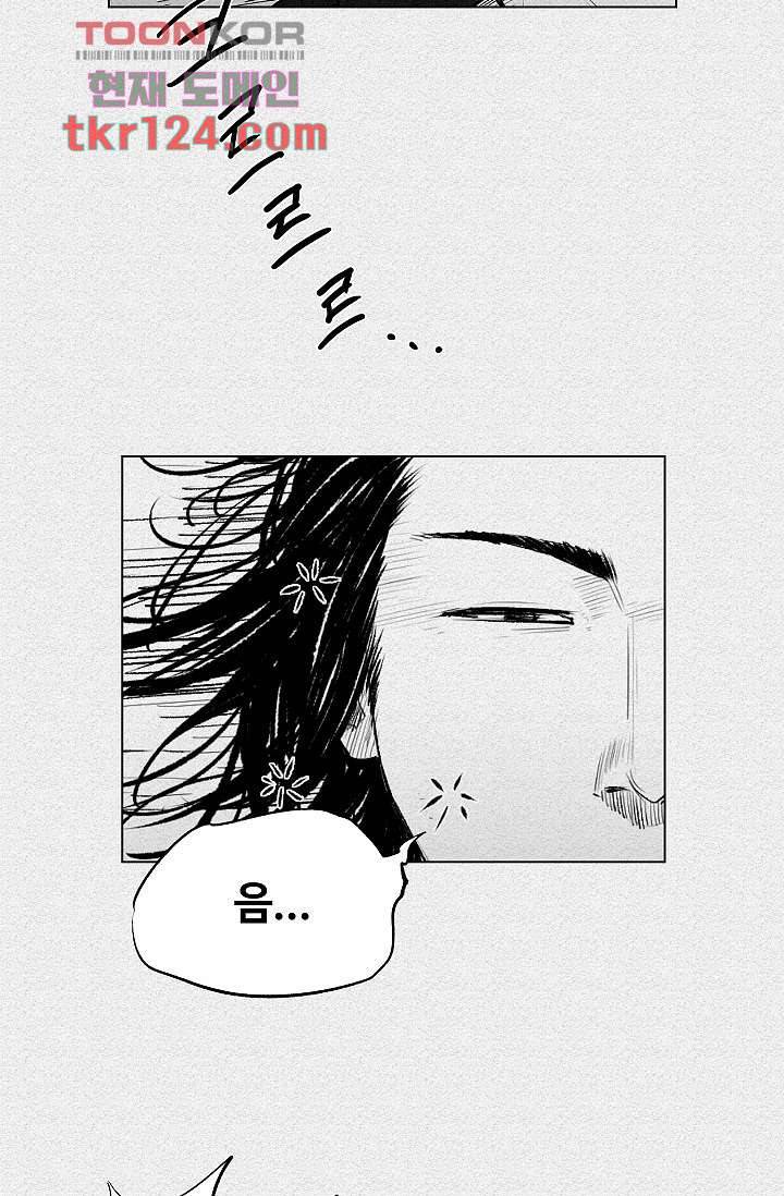 피그맨 42화 31