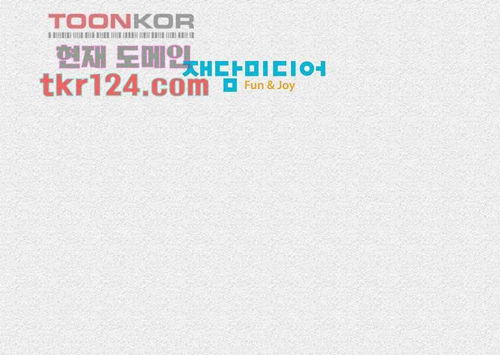 피그맨 42화 50