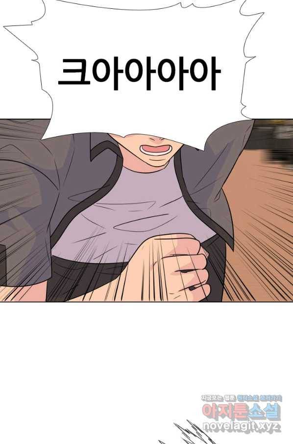 고교전설 256화 차세대 전선들 22