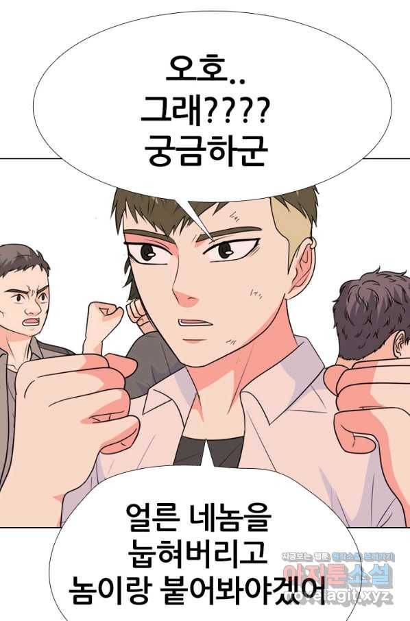 고교전설 256화 차세대 전선들 26
