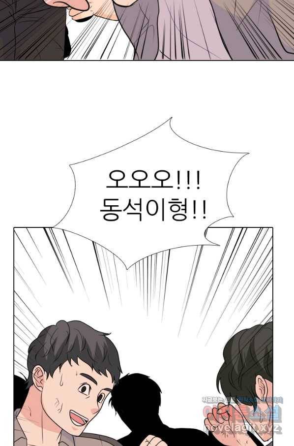 고교전설 256화 차세대 전선들 58