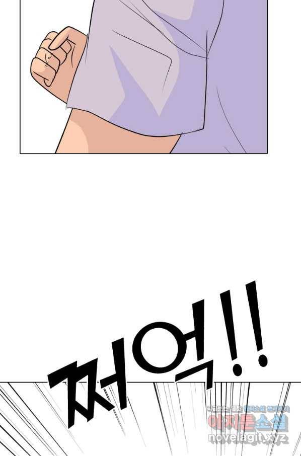 고교전설 256화 차세대 전선들 63