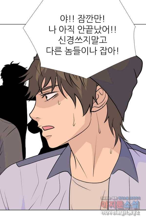 고교전설 256화 차세대 전선들 73
