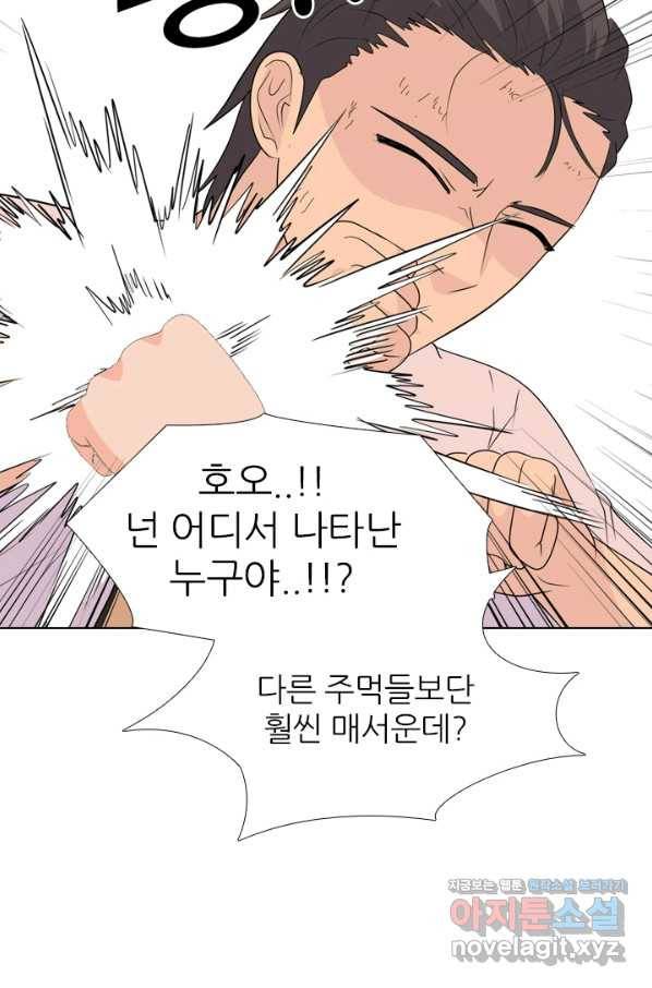고교전설 256화 차세대 전선들 84