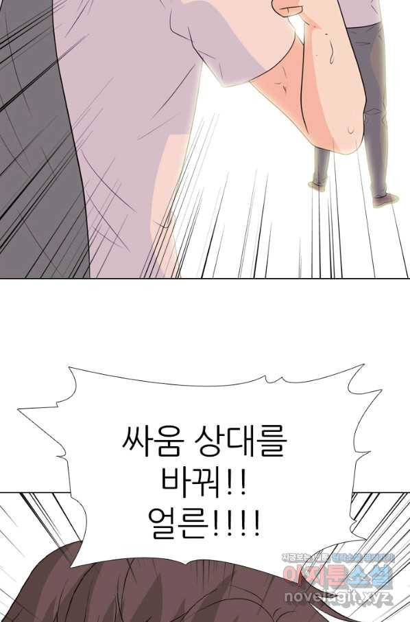 고교전설 256화 차세대 전선들 90