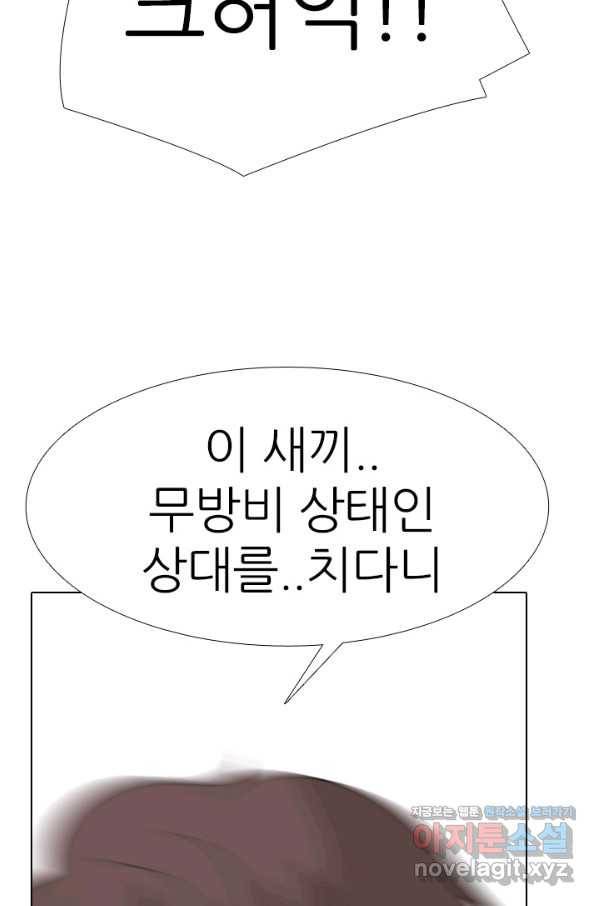 고교전설 256화 차세대 전선들 95