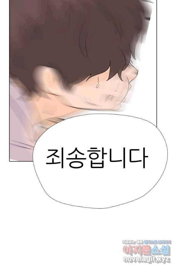 고교전설 256화 차세대 전선들 96