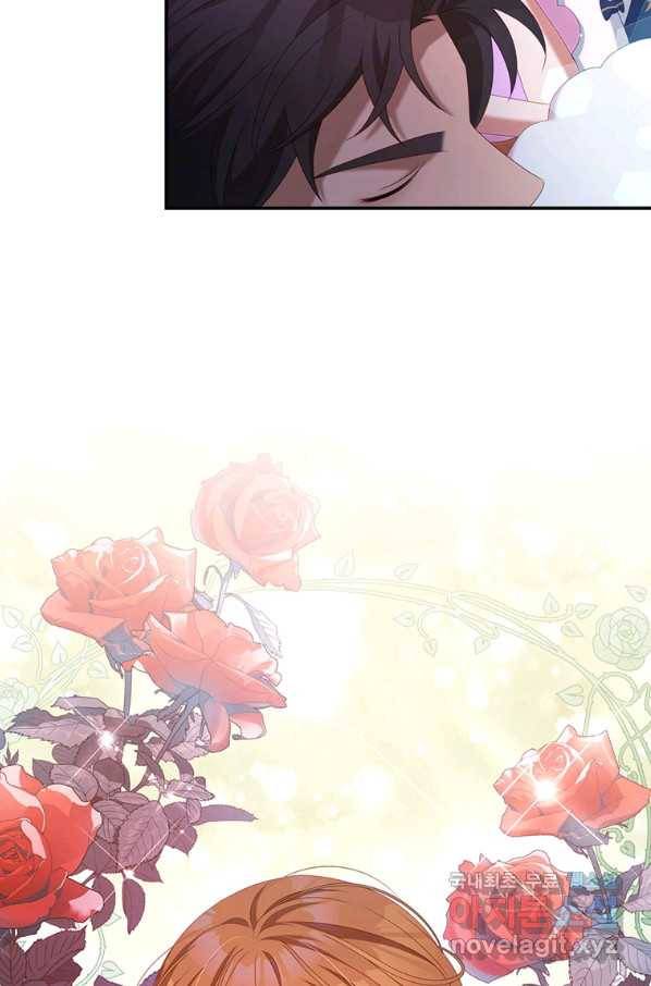 남주의 연적이 되어 버렸다 47화 33