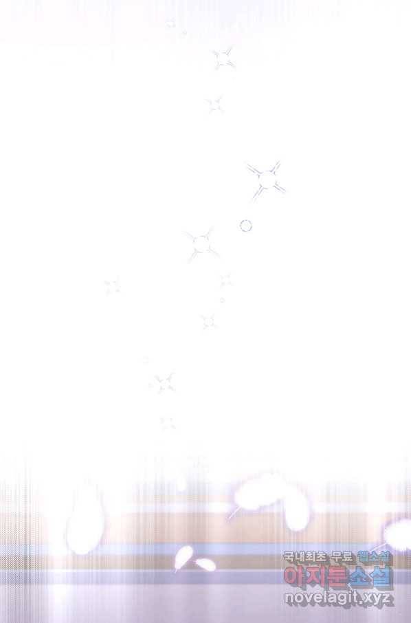 남주의 연적이 되어 버렸다 47화 41