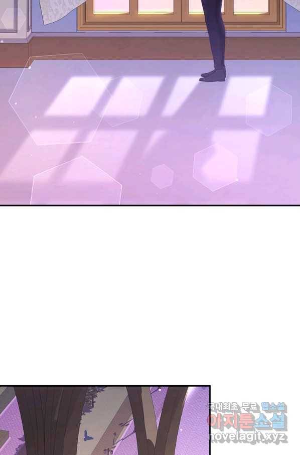 남주의 연적이 되어 버렸다 47화 43