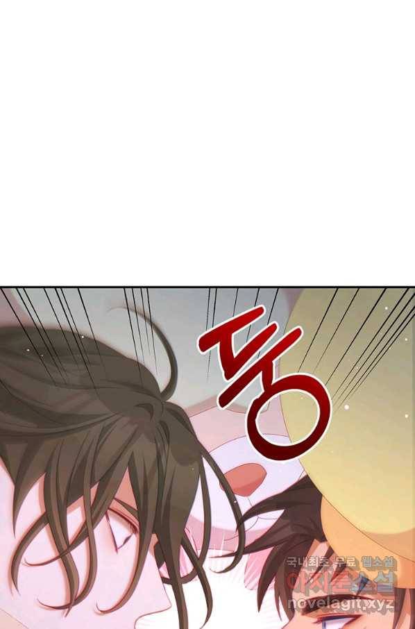 남주의 연적이 되어 버렸다 47화 64