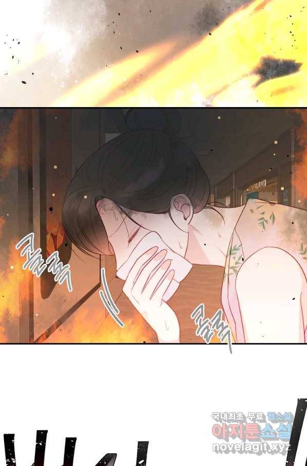 네 이웃의 취향 49화 67