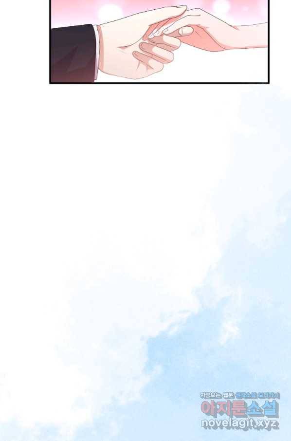 이혼해주세요, 남편님! 68화 21