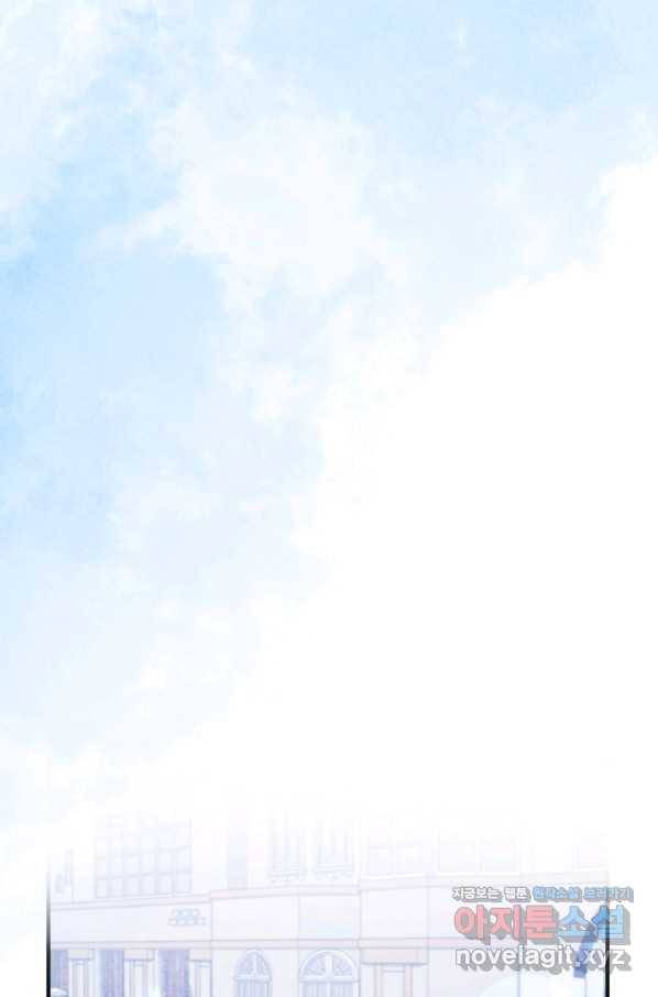 이혼해주세요, 남편님! 68화 22