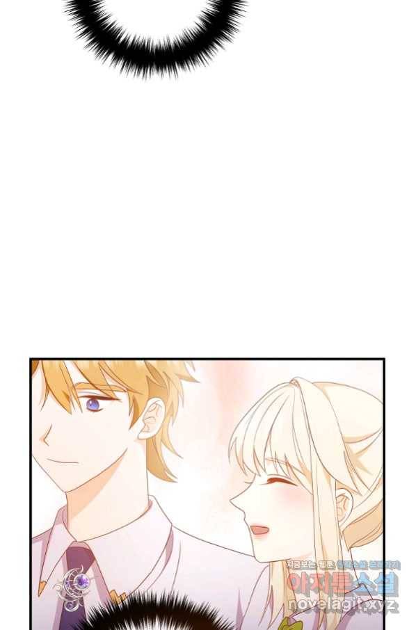 이혼해주세요, 남편님! 68화 28