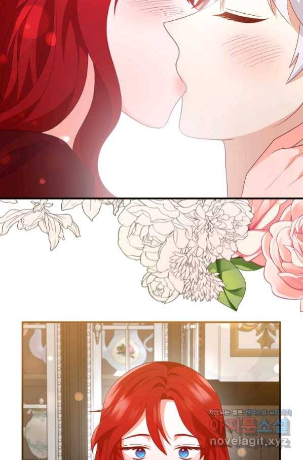 이혼해주세요, 남편님! 68화 69