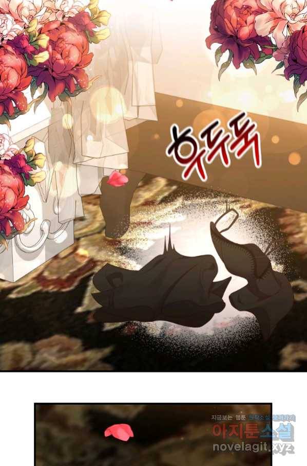 이혼해주세요, 남편님! 68화 76