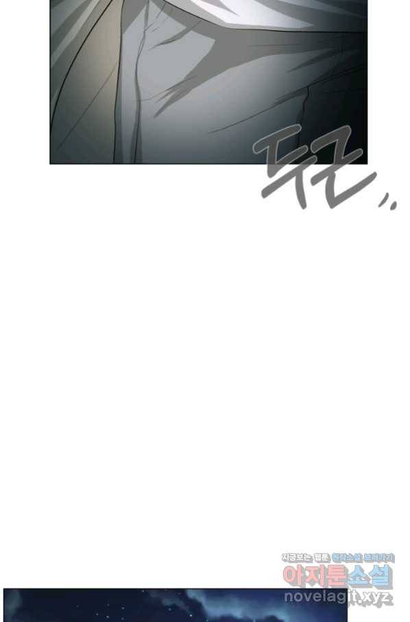 기억의 밤 47화 15
