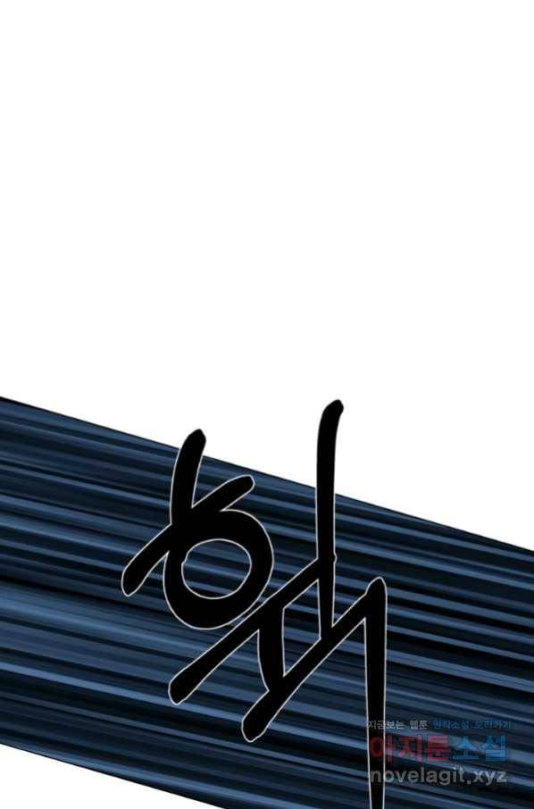 기억의 밤 47화 65
