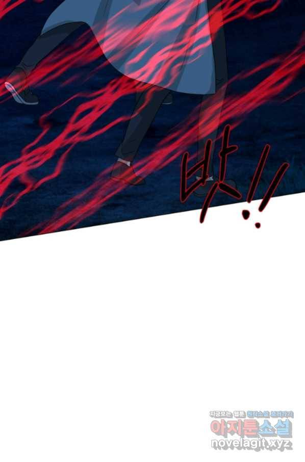 기억의 밤 47화 81