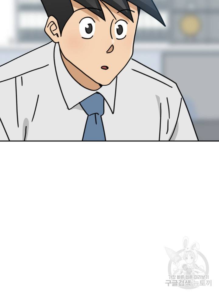 머니로드 3화 6