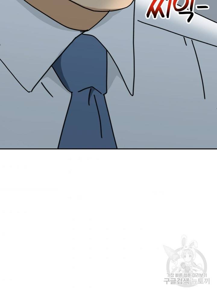 머니로드 3화 10
