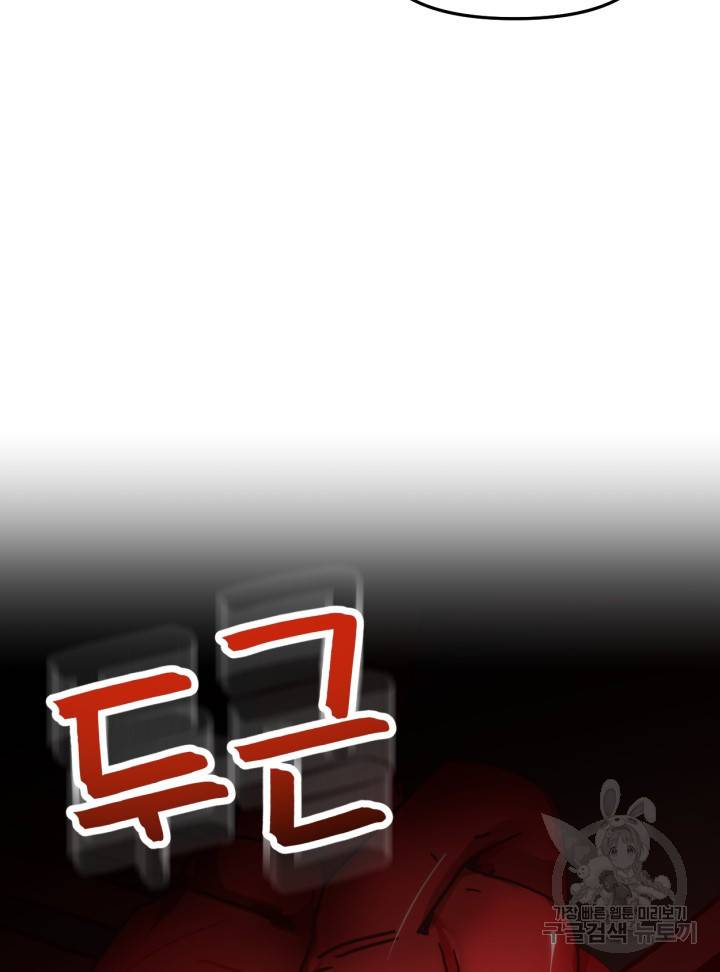 머니로드 3화 15