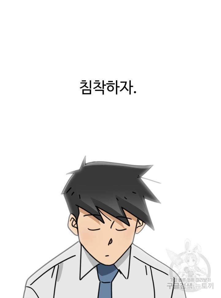 머니로드 3화 17