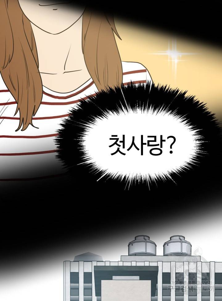 머니로드 3화 24